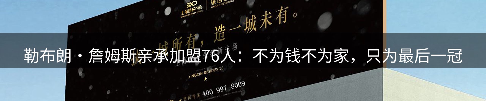 新闻中心