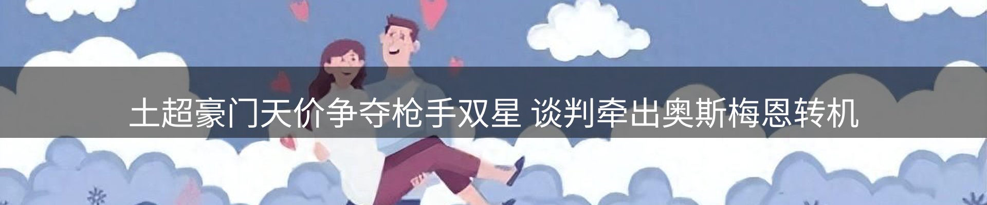 新闻中心
