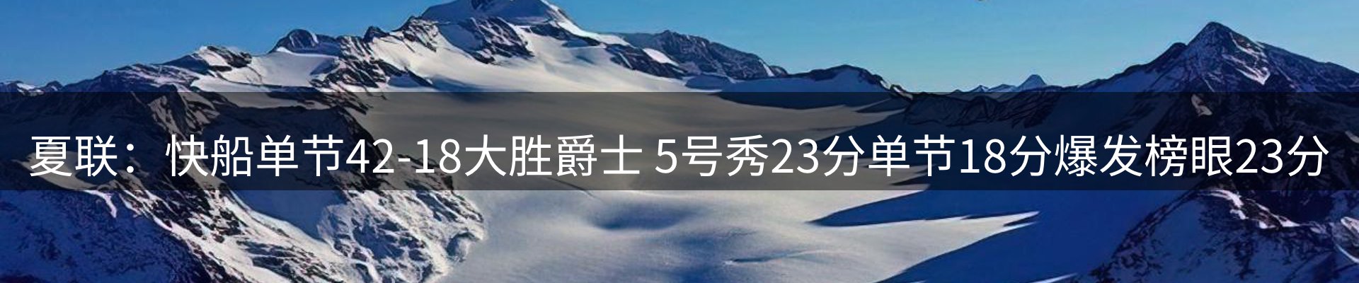 新闻中心