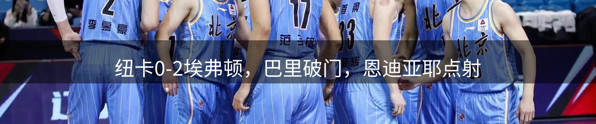 新闻中心