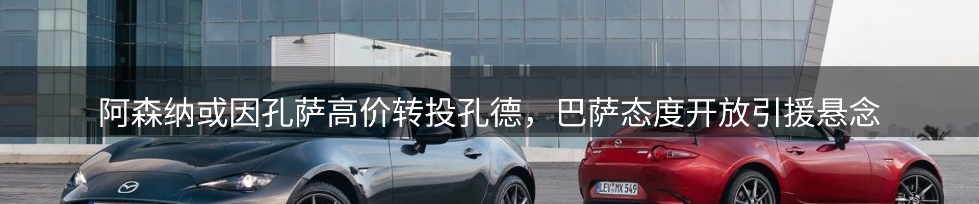新闻中心