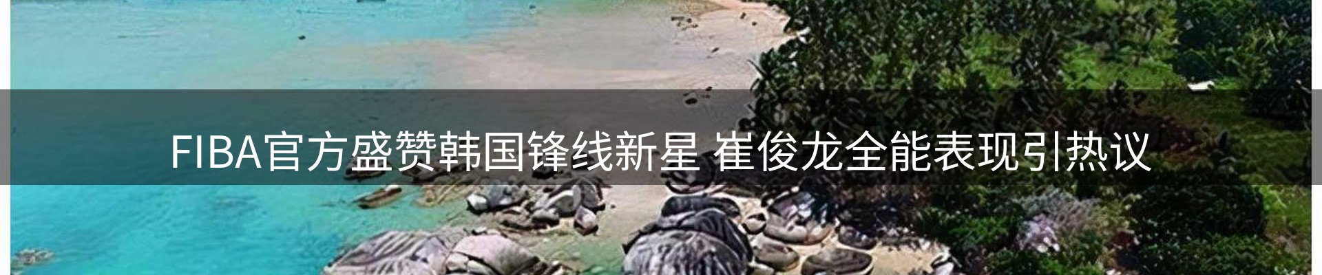 新闻中心